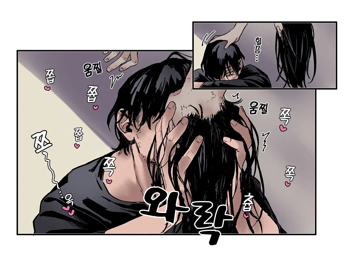 K-Ko To Yamioji | K코와 우울아저씨